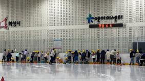 계절체험학습(스케이트)